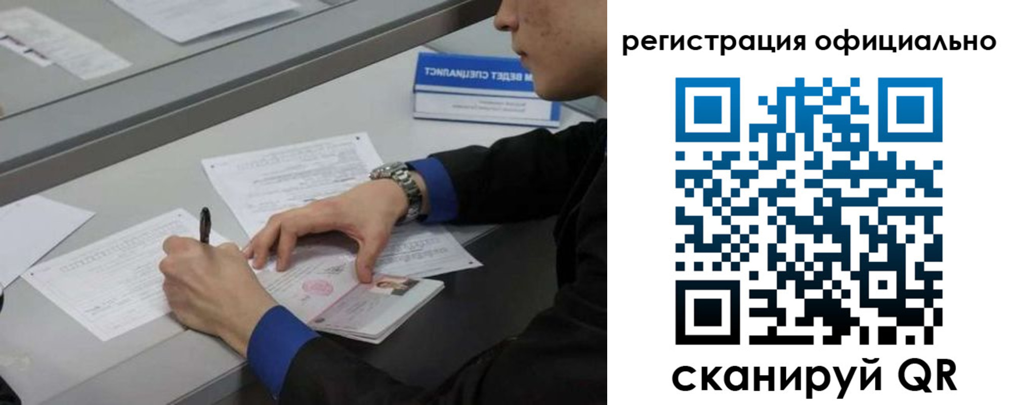 где прописаться в Козельске