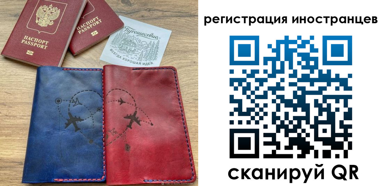 временная регистрация для всех в Козельске